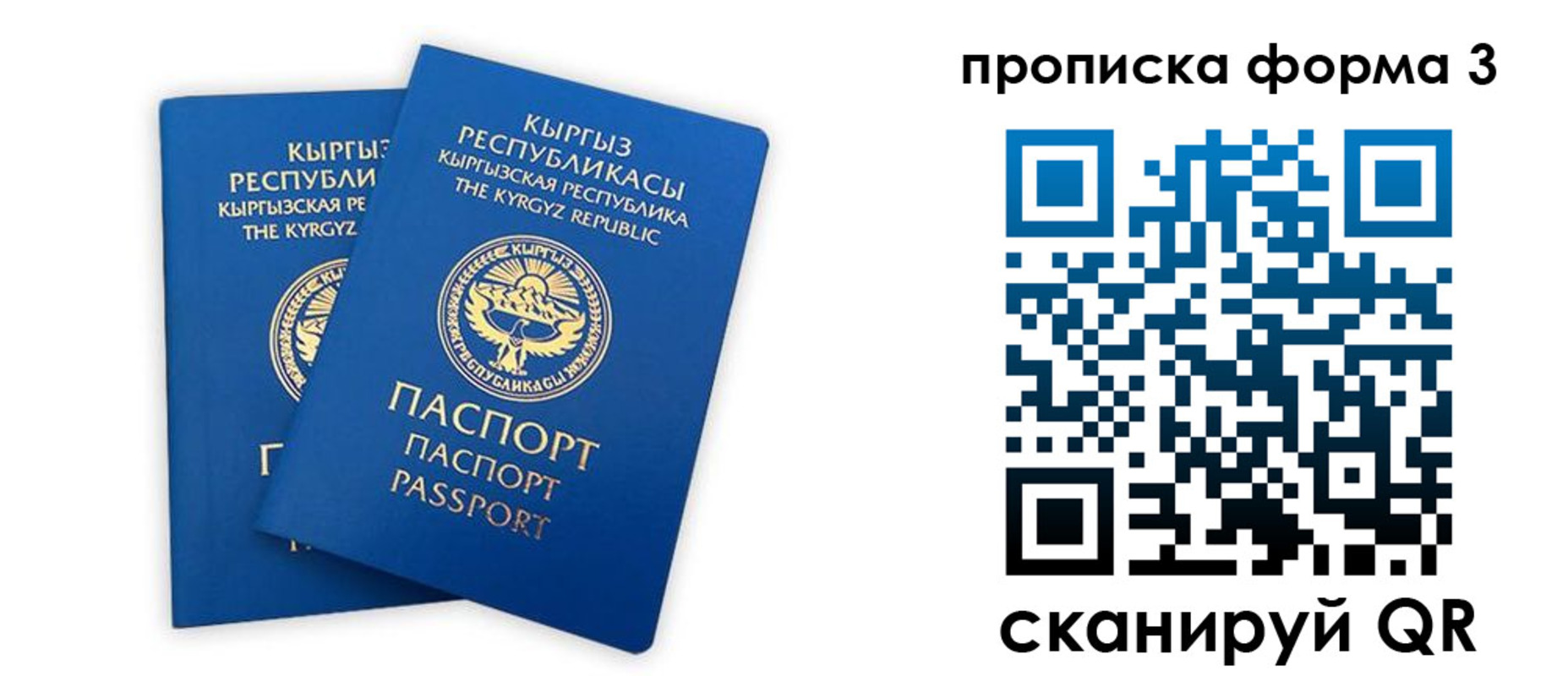 регистрация для дет. сада в Тереке